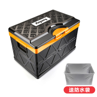 汽车收纳箱车载置物箱后备储物箱车内用整理汽车装饰用品大全 黑橙色【折叠款-48L】+防水袋
