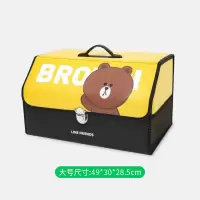 汽车后备箱储物箱车用车载收纳箱整理箱折叠车内置物装饰用品大全 趴姿布朗熊[大号]