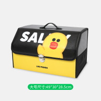 汽车后备箱储物箱车用车载收纳箱整理箱折叠车内置物装饰用品大全 趴姿莎莉[大号]