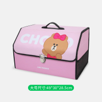 汽车后备箱储物箱车用车载收纳箱整理箱折叠车内置物装饰用品大全 趴姿丘可[大号]