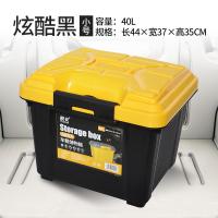 汽车收纳箱车载神器箱后备箱储物箱车用整理箱收纳盒用品大全尾箱 小号黑色[升级金刚款40L]