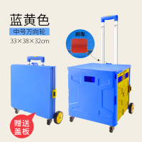 后备箱储物箱整理车内置物神器汽车用品大全拉杆可折叠收纳盒车载 升级款-储物箱(万向轮-带刹车)-蓝黄(中号)