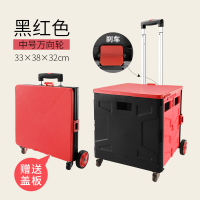 后备箱储物箱整理车内置物神器汽车用品大全拉杆可折叠收纳盒车载 升级款-储物箱(万向轮-带刹车)-黑红(中号)