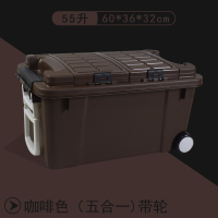汽车储物箱后备箱大号车载双层收纳整理箱车用多功能置物箱盒 55L—咖啡色(五合一)带轮子
