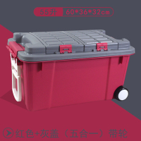 汽车储物箱后备箱大号车载双层收纳整理箱车用多功能置物箱盒 55L—红色灰盖(五合一)带轮子