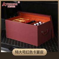 汽车后备箱储物尾箱整理收纳神器车载置物盒奔驰宝马内用品行李箱 特大号红色卡宴皮(送隔板)