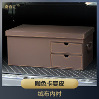 汽车后备箱储物收纳神器背车载内整理置物盒尾用品奔驰多功能行李 咖色卡宴皮