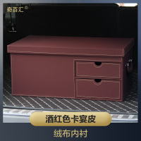 汽车后备箱储物收纳神器背车载内整理置物盒尾用品奔驰多功能行李 红色卡宴皮