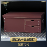 汽车后备箱储物收纳神器背车载内整理置物盒尾用品奔驰多功能行李 红色卡宴皮X钉