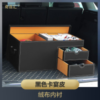 汽车后备箱储物收纳神器背车载内整理置物盒尾用品奔驰多功能行李 黑色卡宴皮