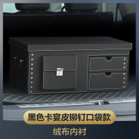 汽车后备箱储物收纳神器背车载内整理置物盒尾用品奔驰多功能行李 黑色柳钉卡宴皮口袋款