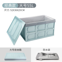 汽车后备箱储物箱尾箱收纳神器拉杆整理箱箱子折叠车载拉杆收纳箱 经典款（储物箱+防水袋）-天蓝（大号：55L）