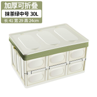 汽车装饰后备箱储物箱车载收纳箱车内必备整理盒用品大全车用神器 经典款[中号-长41宽29高24]-抹茶绿