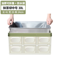 汽车装饰后备箱储物箱车载收纳箱车内必备整理盒用品大全车用神 经典款-[中号-长41宽29高24]+(搭配防水袋)-抹茶绿