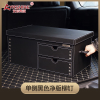 汽车后备箱储物尾箱整理收纳神器车载置物盒奔驰宝马车内用品行李 黑色净版柳钉