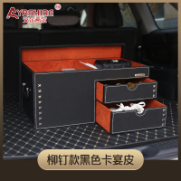 汽车后备箱储物尾箱整理收纳神器车载置物盒奔驰宝马车内用品行李 黑色卡宴皮柳钉