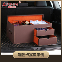 汽车后备箱储物尾箱整理收纳神器车载置物盒奔驰宝马车内用品行李 咖色卡宴皮
