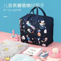 儿童幼儿园装被子的收纳袋整理袋可爱衣服被褥手提袋子帆布打包袋