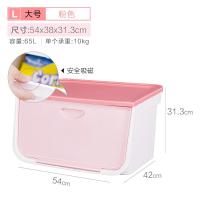 前开式塑料儿童玩具收纳箱翻盖整理箱衣物零食储物 粉白L*65L[适合:衣物、玩具、零食、书本] 划算2个装[试了还想买]