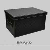 韩国皮质收纳箱大码储物箱创意特大号有盖杂物整理盒 黑色钻石纹 40.5*31*18cm无把