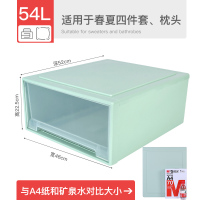 抽屉式收纳箱塑料宿舍加厚透明多层衣柜收纳盒家用衣物整理储物箱 54L豆沙绿【52*46*22.5】 加厚【1个装】