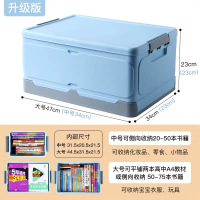 可折叠收纳箱书箱子学生高中装书本收纳盒塑料储物放书籍整理神器 蓝色[升级版] 优惠套装[大号一件+中号两件]