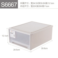 收纳箱抽屉式塑料透明衣服被子内衣物整理箱多层衣柜收纳盒 白+透明S[外长30.6*宽24.5*高13.1cm] 单个