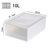 家用塑料抽屉式收纳箱收纳盒衣柜收纳神器整理箱衣服储物箱收纳柜 白色(10L) 二个(很实惠)