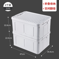 特大可折叠学生书箱书籍整理箱衣服储物盒高中教室装书神器收纳箱 轻盈款白色2个装[套装更优惠] “70%的学生选择轻盈款”