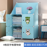 大号收纳箱儿童衣柜宿舍整理箱塑料盒家用衣服玩具储物柜子抽屉式 田字格带置物架蓝 大号