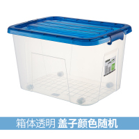 特大号塑料收纳箱子衣服家用整理超大容量清仓透明玩具储物盒有盖 透明色 实惠套装:80#+80#+80#[3个装]