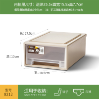 塑料收纳箱抽屉式衣服整理箱家用衣物储物收纳柜子衣柜收 DC1212：深27.5*宽18.5*高10CM 四个装【抄底价】