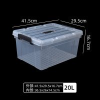 收纳箱特大号全透明塑料有盖整理箱家用收纳盒大容量衣服 透明收纳箱20L[41.5*29.5*16.7] 三个装[超划算]