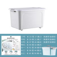 加厚家用塑料收纳箱衣服玩具车载储物整理 灰色(加厚三件套) 大三[对标部分商家170L]长65宽50高41折合39元1个