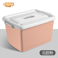 特大号透明塑料衣服玩具收纳箱家用加厚储 加厚款【北欧粉色】 170#【适合:棉被、睡衣、厚款大衣等】71*52*44CM