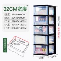 特大号收纳箱大号塑料透明衣服整理盒子学生装书有轮子储物盒 32cm宽-[黑透明-无轮] 四层[收藏加购-发顺丰]