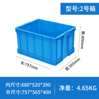 加厚大号塑料周转箱物流运输筐仓库收纳整理框可配盖养鱼龟胶箱盒 2号加厚外径757*564*400 绿色箱带盖