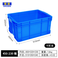 大号加厚塑料周转箱长方形物流物料带盖胶箱收纳整理筐 450-230箱:510*350*240(mm) 绿色带盖(全新料)