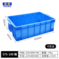 大号加厚塑料周转箱长方形物流物料带盖胶箱收纳整理筐 575-190箱:610*420*200(mm) 绿色带盖(全新料)