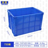 大号加厚塑料周转箱长方形物流物料带盖胶箱收纳整理筐养鱼养龟 755箱:815*570*505(mm) 蓝色无盖(全新料)