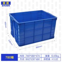 大号加厚塑料周转箱长方形物流物料带盖胶箱收纳整理筐养鱼养龟 780箱:860*630*480(mm) 白色带盖(全新料)
