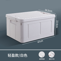 可折叠书籍收纳箱家用塑料透明储物盒学生装书本整理书箱 轻盈款白色[47*34.4*22.5cm] 热卖推荐[带轮便捷款]