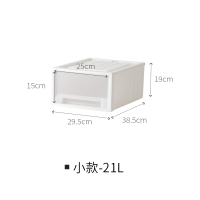 收纳箱抽屉式塑料透明家用衣柜衣服整理床下储物盒整理箱 小款-21L 单个装