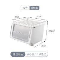 前开式儿童玩具收纳箱整理箱透明翻 灰白【大号透明】建议收纳:秋装/公仔37*36*30.2cm 两个装【套装更优惠推荐】