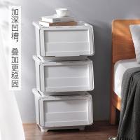 前开式儿童玩具收纳箱整理箱透明翻盖 灰白[大号白盖]建议收纳:秋冬装/公仔娃娃37*36*30. 三个装[人气实惠推荐]