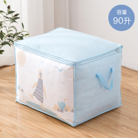 超大号衣服收纳筐布艺家用搬家袋棉被子整理箱衣物收纳盒收纳神器 企鹅蓝色90L[1个装] 巨无霸衣物棉被收纳袋