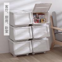 前开式儿童玩具收纳箱整理箱透明翻 灰白[大号灰盖]建议收纳:秋装/公仔37*36*30.2cm 两个装[套装更优惠推荐]