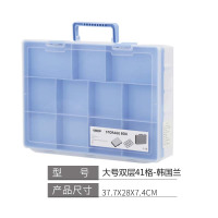 乐高收纳盒积木分类盒子装玩具小颗粒零件分格透明分装储物整理箱 大号双层-韩国蓝 玩具专用-光滑厚实
