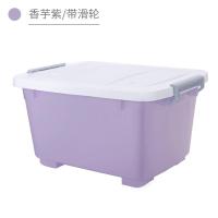 加厚特大号收纳箱塑料家用衣物大号整理箱超大盒子衣服储物箱 香芋紫 50#L[适合:玩具/书籍]长47宽34.5高25.5