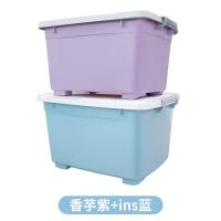 加厚特大号收纳箱塑料家用衣物大号整理箱超大盒子 INS蓝+香芋紫 120#L[适合:春秋衣物/薄被子]长61宽43高35
